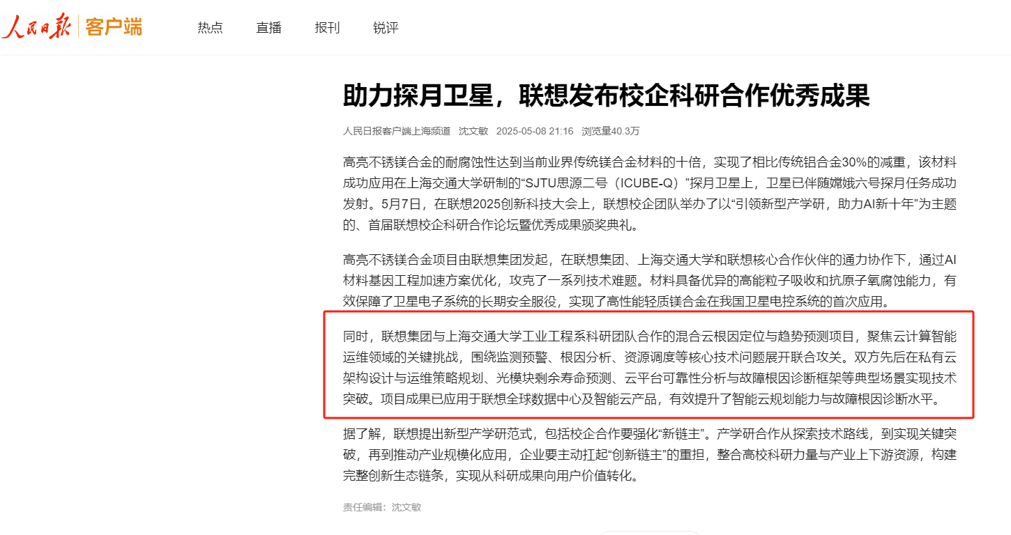 1747011401234126.png 1747011394283.png