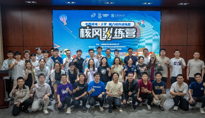 圖6 大合影_resized.jpg