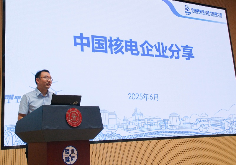 1750326535844921.jpg 圖4 詹應(yīng)武發(fā)言_resized.jpg