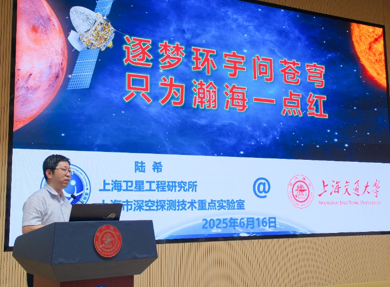 1750326549169480.jpg 圖5 陸希發(fā)言_resized.jpg