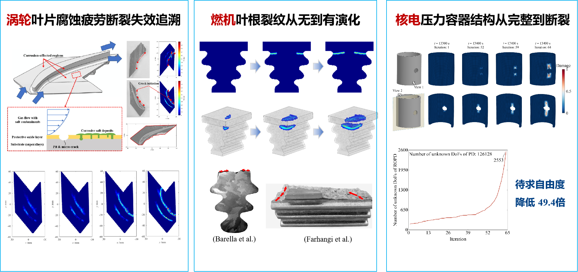 1750512677467966.png PD-應(yīng)用.png