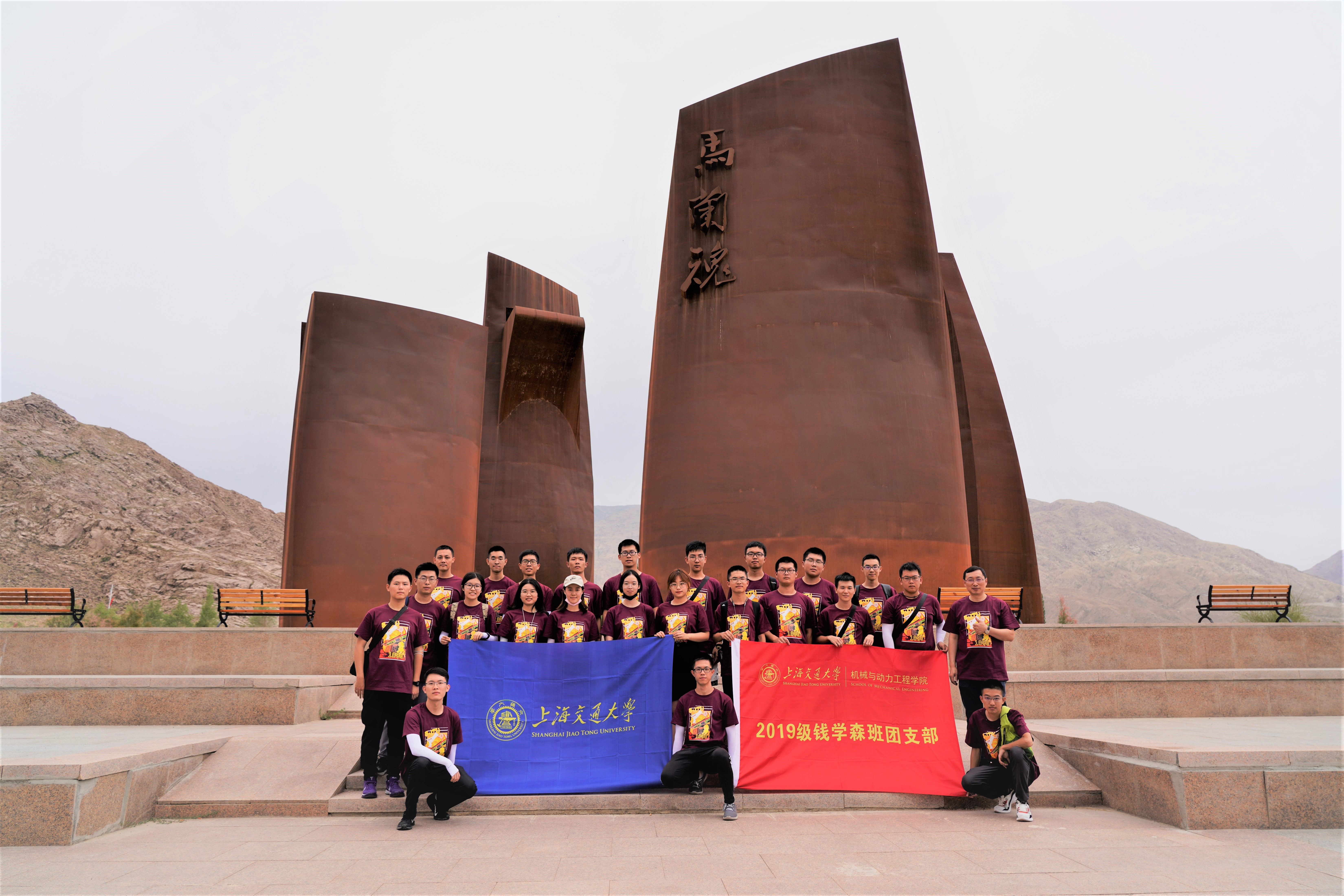 10. 錢學(xué)森班學(xué)子赴新疆馬蘭基地學(xué)習(xí)，傳承“錢學(xué)森精神”.jpg