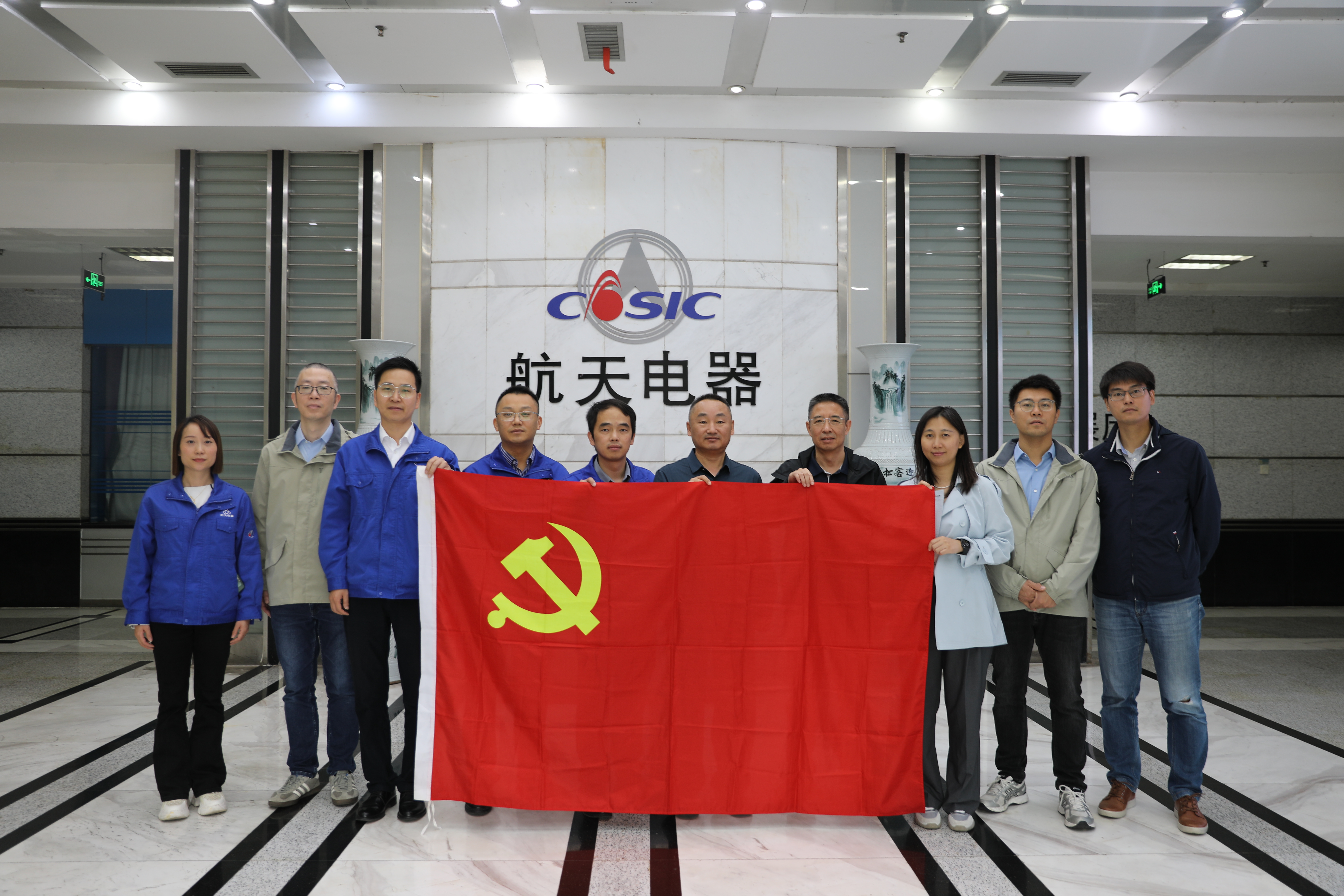 16. 上海黨建工作樣板支部——工程熱物理研究所教工黨支部與貴州航天電器股份有限公司開展科研交流.jpg