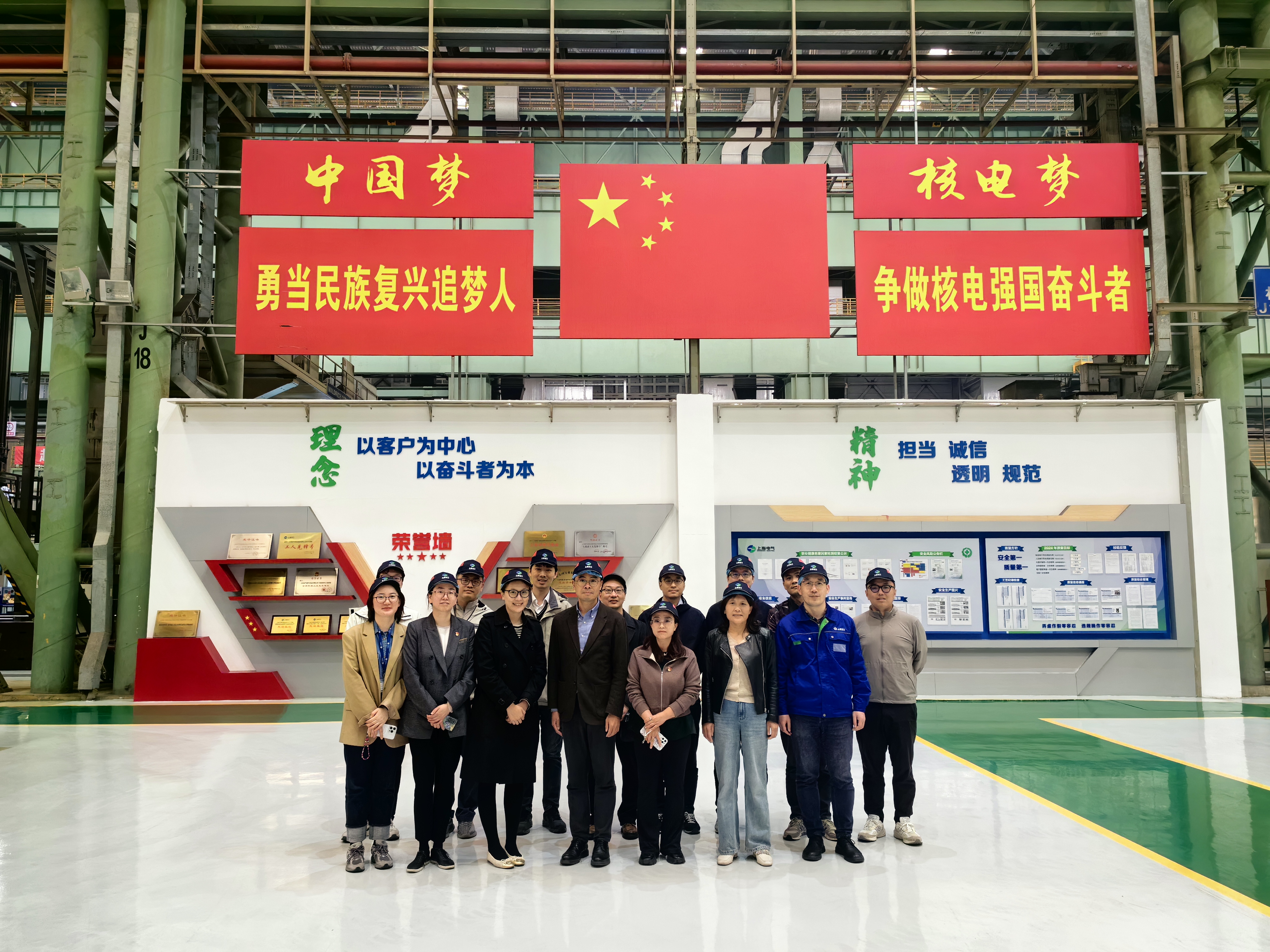 17. 上海高校“雙帶頭人”教師黨支部書記“強(qiáng)國行”專項(xiàng)行動(dòng)團(tuán)隊(duì)——核科學(xué)與工程學(xué)院教工黨支部與上海電氣核電集團(tuán)開展共建活動(dòng).jpg