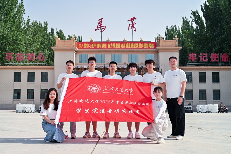 1754052793325746.jpg 圖1 在基地內(nèi)樓前合影_resized.jpg