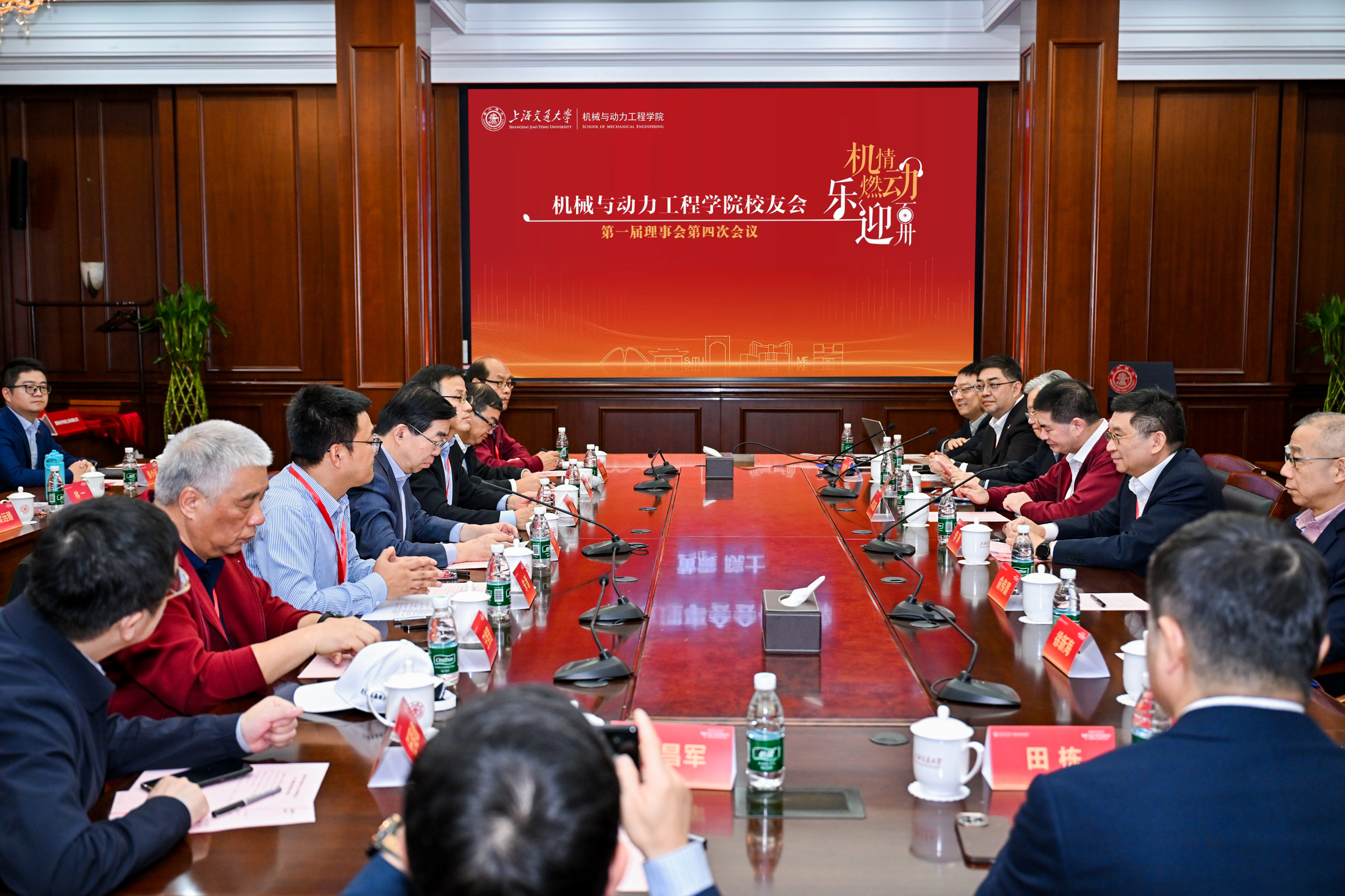 1763432505647039.jpg 理事會會場.jpg