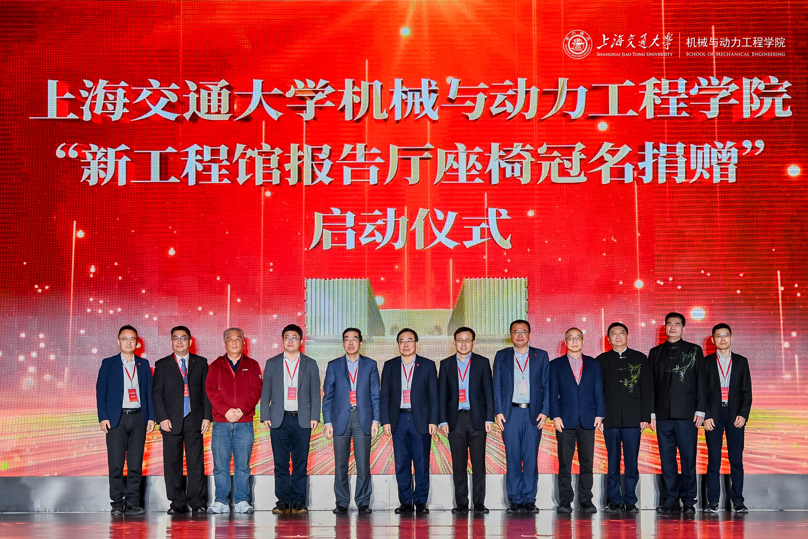 1763432816764183.jpg 啟動儀式.JPG