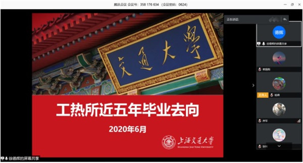 圖4 工熱所近五年畢業(yè)去向.jpg