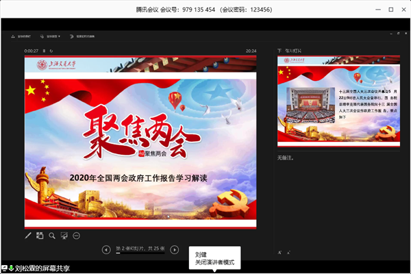 1593339607334831.png 圖2.png