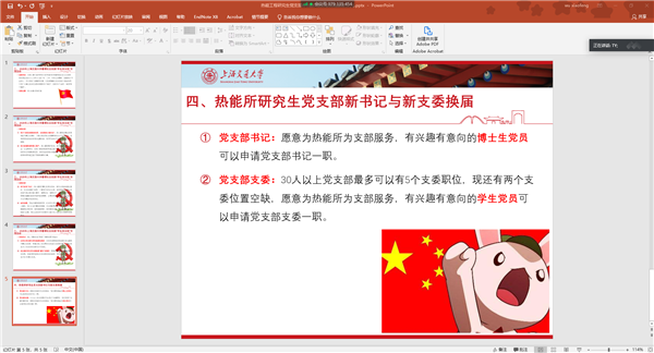 1593339632688424.png 圖3.png