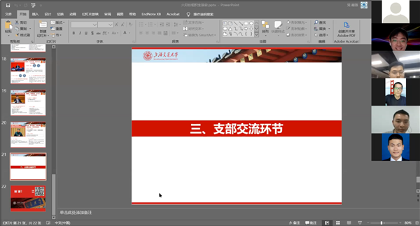 1593497760834043.png 圖四.png