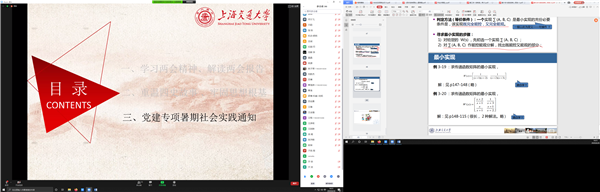 1593498445258175.png 圖2.png