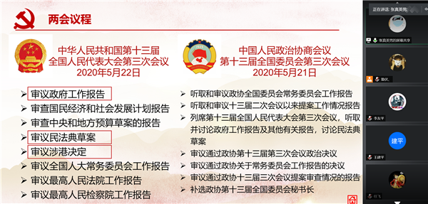 1593499329213993.png 圖2.png