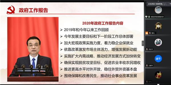 1593499342712455.png 圖3.png