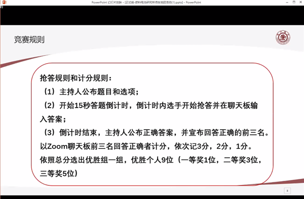 1593752946731774.png 圖二.png