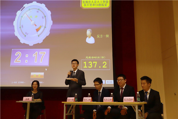 圖3  比賽過程1.jpg