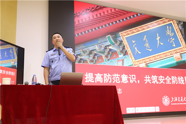 1601431636678961.jpg 【圖2 保衛(wèi)處楊立志】.jpg