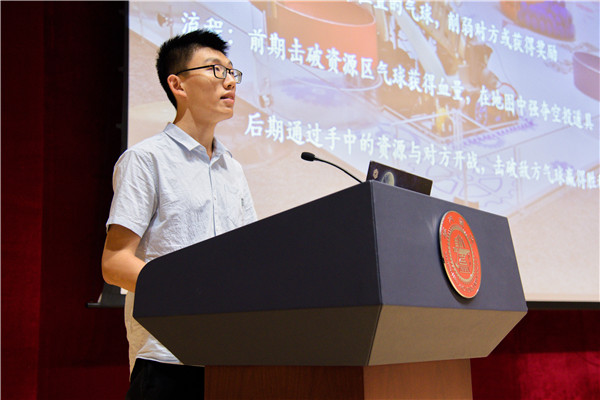 圖3 公布賽題.jpg