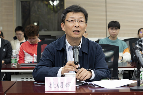 圖6 杜朝輝發(fā)言_副本.jpg