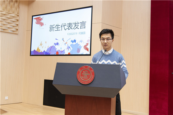 圖3 新生代表發(fā)言.jpg