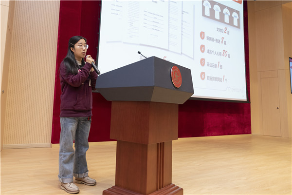 圖4 實踐演練答辯展示.jpg