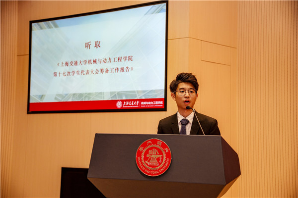 圖5 許昱暉作籌備工作報告.jpg