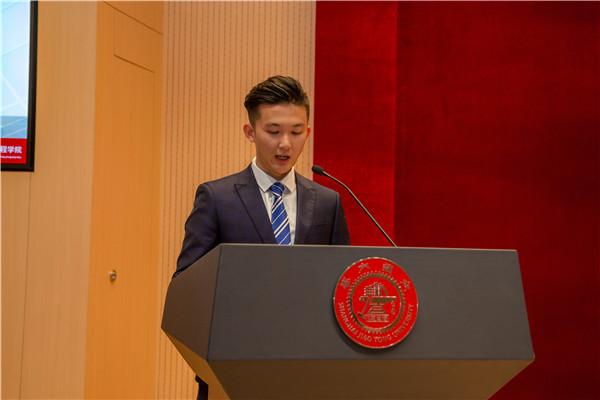 圖7 陳士渠作提案工作報告.jpg