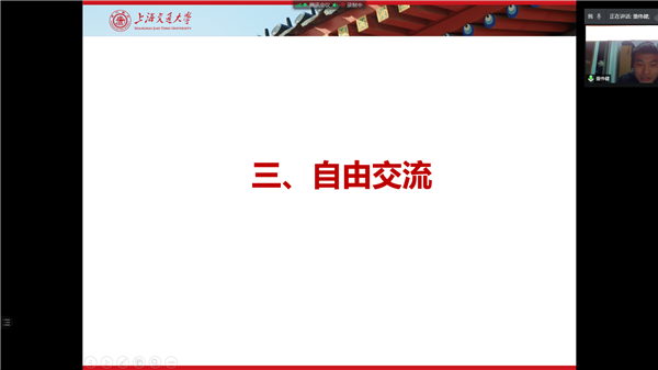 1605283311243225.png 圖片5.png