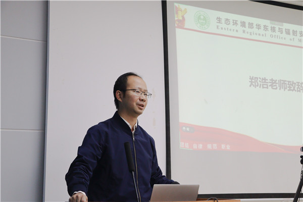 1607756098744794.jpg 圖3鄭浩致辭.jpg