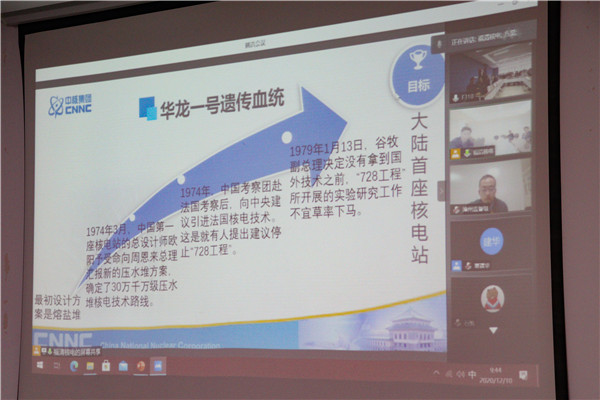 1607756110658079.jpg 圖4劉永清報(bào)告.jpg