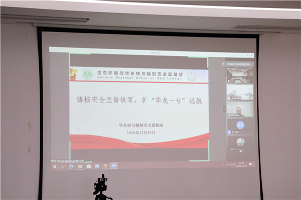 1607756120374430.jpg 圖5朱偉儒報(bào)告.jpg