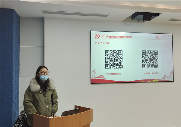 1609342191328761.jpg 圖6.jpg