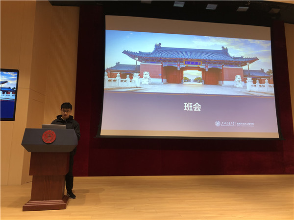 圖1 2020級集體班會.jpg