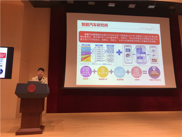 圖3 朱翀老師介紹.jpg