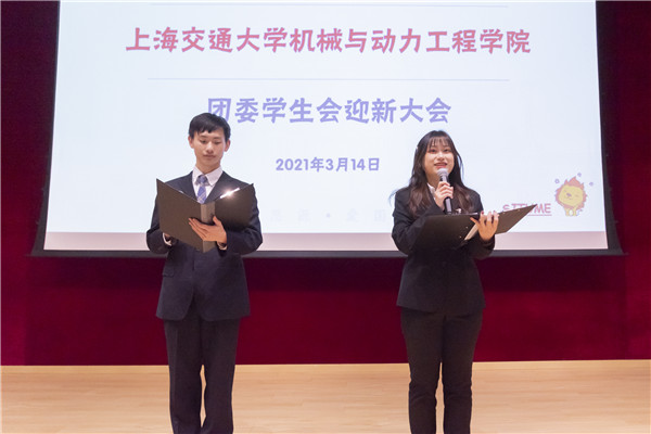 圖1 主持人照片.jpg