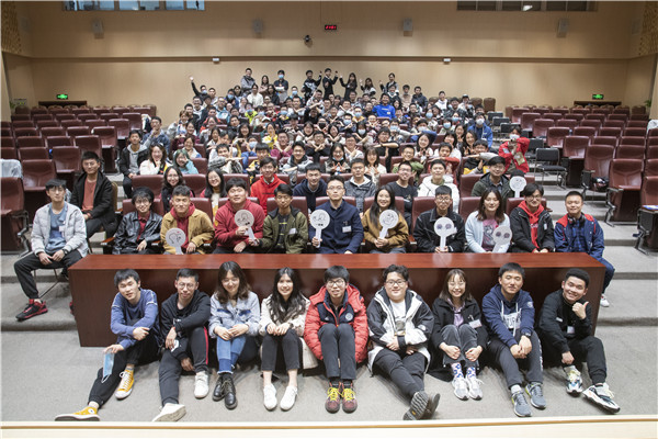 圖5 全場合影.jpg