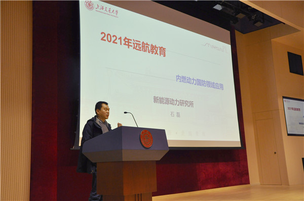 1616219654547418.jpg 圖3.jpg