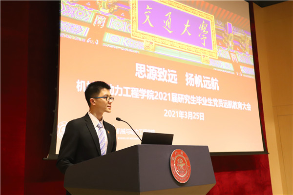 1616769914176392.jpg 圖2-劉宇森主持.jpg