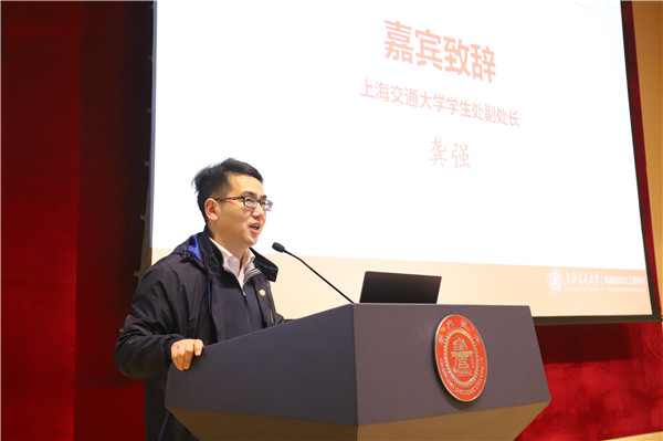 1616769949584945.jpg 圖4-龔處長致辭.jpg