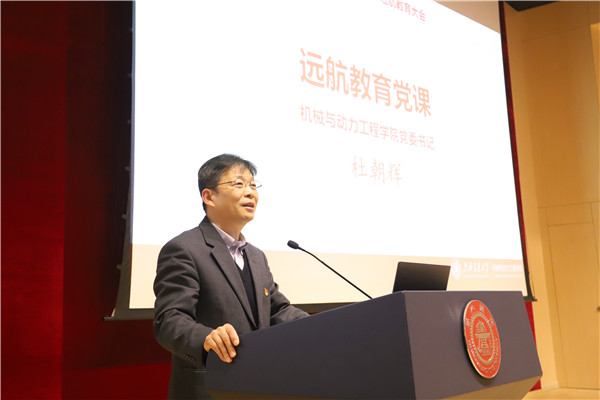 1616769965875122.jpg 圖5-杜書記黨課.jpg