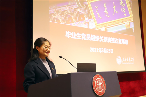 1616770020513717.jpg 圖8-陶老師講解組織關(guān)系.jpg