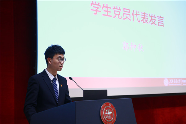 1616770040732185.jpg 圖9-郭仲秋發(fā)言.jpg