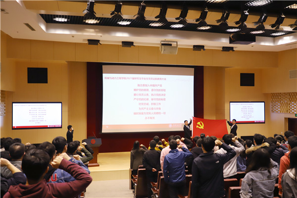 1616770059229134.jpg 圖10-重溫入黨誓詞.jpg