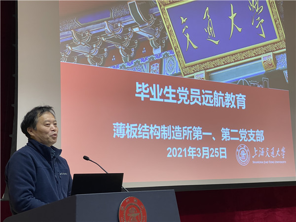 1616770796636007.jpg 圖3來新民老師.jpg