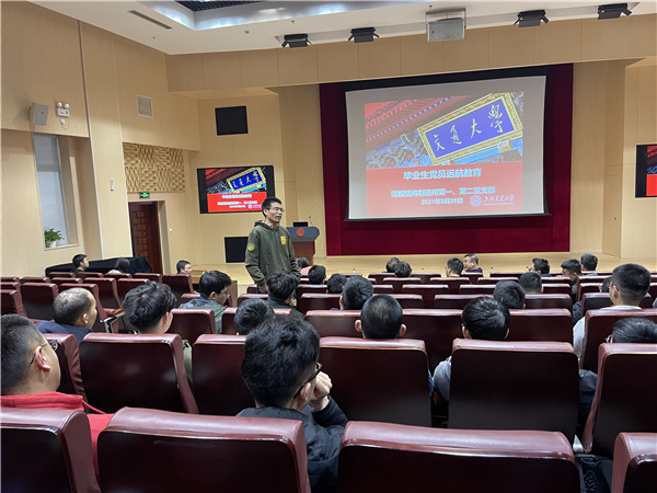 1616770826676312.jpg 圖5劉順博士后.jpg