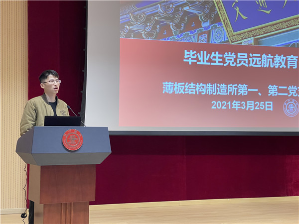 1616770846336064.jpg 圖6許燦同學(xué).jpg