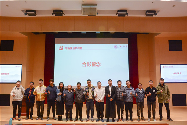 1616998824946105.jpg 圖8 合影留念.jpg