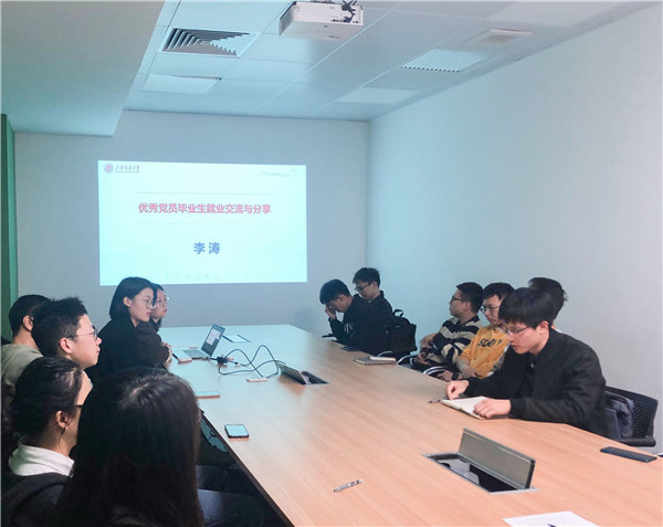 1617000086412019.jpg 工熱所研究生第二黨支部3月份組織生活會2.jpg