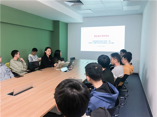 1617000097565888.jpg 工熱所研究生第二黨支部3月份組織生活會3.jpg