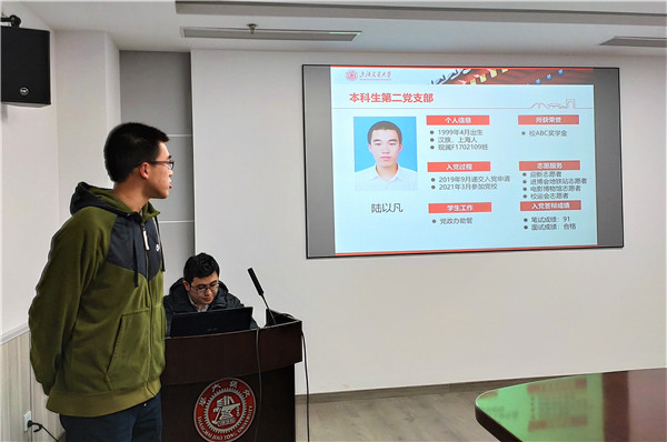 1617003990840059.jpg 4-黨員接收大會(huì).jpg